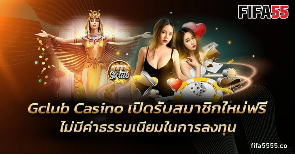 Gclub Casino