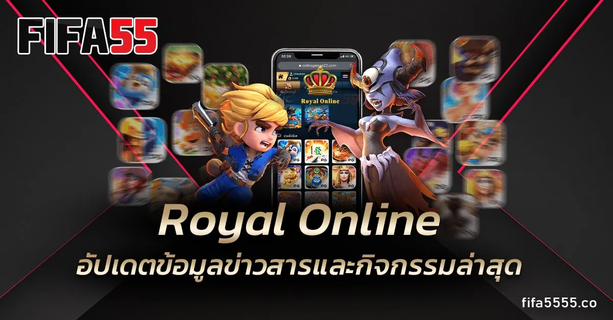 Royal Online