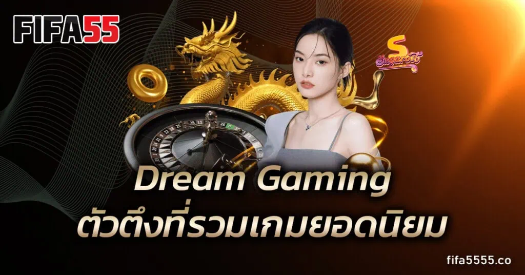 Dream Gaming