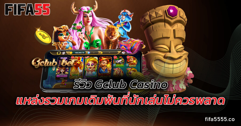 Gclub Casino